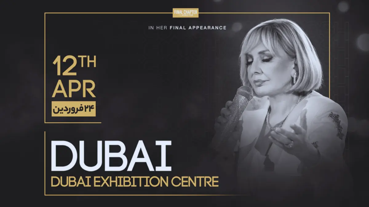 Googoosh Live in Dubai Tickets 2024 TicketSearch