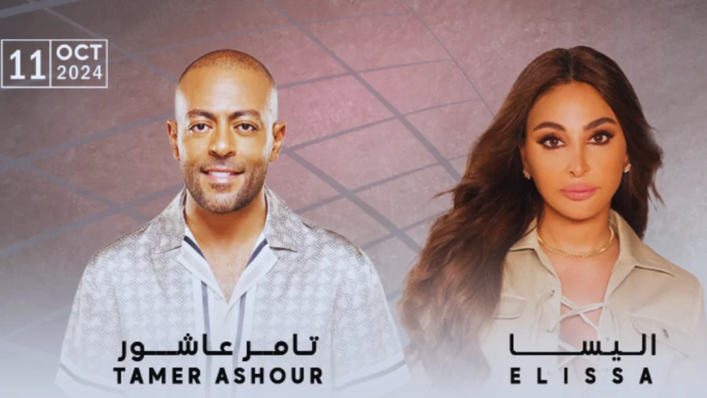 Elissa and Tamer Ashour tickets