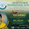 Kalanjali Tickets