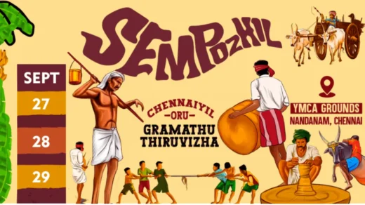 Sempozhil Chennayil oru Gramathu Thiruvizha