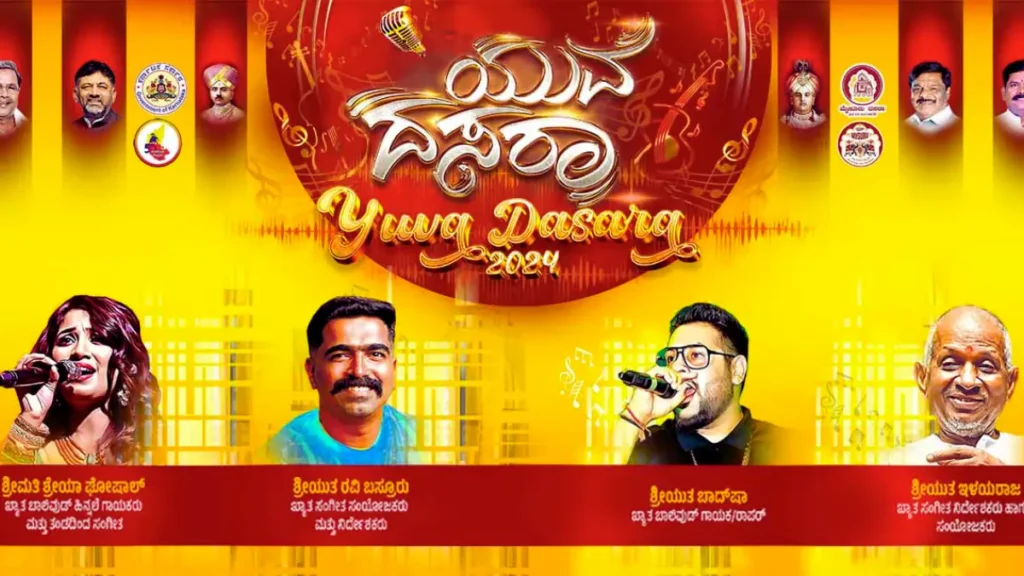 Yuva Dasara tickets 2024