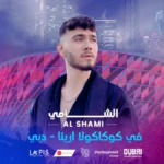 Al Shami Live in Coca-Cola Arena Tickets