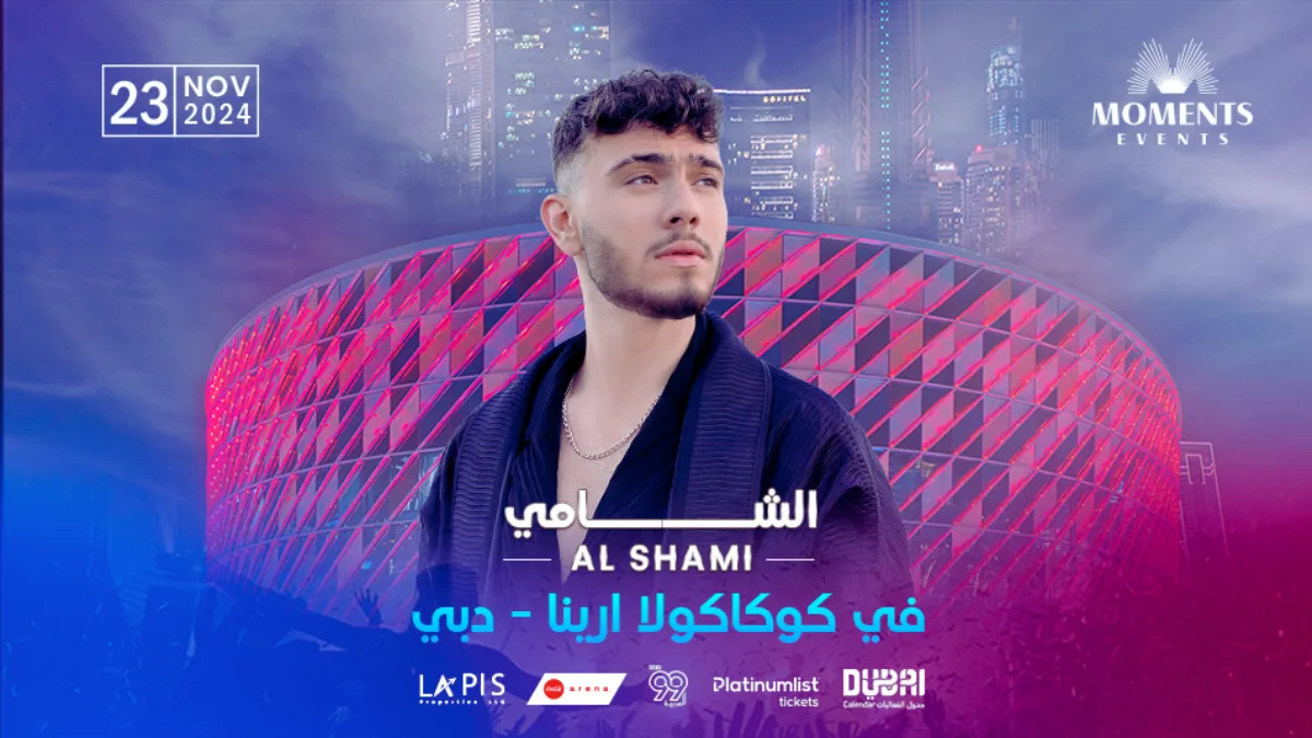 Al Shami Live in Coca-Cola Arena Tickets