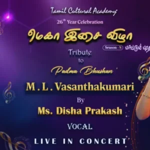 Tribute to M L Vasanthakumari By Disha Prakash