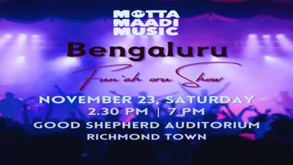 Motta Maadi Music - Fun'ah Oru Show