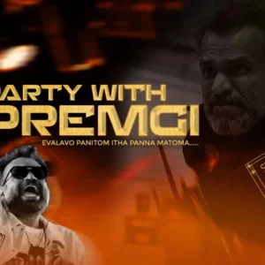 PARTY WITH PREMJI NY 2025